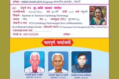matrimonial-lists-of-gondwana-samaj-1