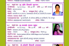 matrimonial-lists-of-gondwana-samaj-11