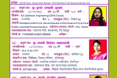 matrimonial-lists-of-gondwana-samaj-13