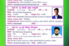 matrimonial-lists-of-gondwana-samaj-4